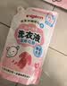 贝亲（Pigeon）婴儿洗衣液儿童专用酵素去污无酒精(清新果香) 补充装750ml MA117 实拍图