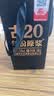 古井贡酒 年份原浆古20 浓香型白酒 52度 100mL*1瓶 单瓶装 实拍图