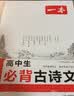 2027新星火英语巅峰训练五合一必刷题高一英语高中专项练习高考真题高考英语阅读理解语法填空完形填空七选五听力读后续写作文必刷题真题全国通用 开学季 实拍图