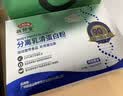 敬修堂分离乳清蛋白粉 美国进口乳清术后恢复特膳粉 蛋白质粉中秋礼品 实拍图