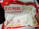 正大鸭腿2斤（约4个）生鲜冷冻鸭卤味麻辣鸭货卤煮鸭腿鸭肉早餐生鲜 实拍图