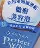 珊珂泡沫洁面膏套装(保湿+滋润)120g*2日本洗面奶男女士洁面乳组合装 实拍图