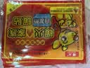 暖火【通用暖贴】暖宝宝贴暖贴通用自发热贴持久发热保暖暖宫贴100片 实拍图