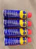 WD-40除锈剂润滑wd40门锁润滑油机械防锈油螺丝螺栓松动剂铁锈清洁神器 实拍图