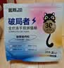 路斯鲜肉猫粮破局者肉松夹心双拼无谷全期冻干猫粮2kg30亿益生菌 实拍图