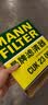 曼牌滤清器（MANNFILTER）空调滤清器空调滤芯CUK23068适配红旗23-25款H5/H6/HQ9/HS7奔腾M9 实拍图