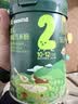 英氏婴幼儿米粉番茄牛肉南瓜加锌营养米粉宝宝辅食米糊228g *2罐10月+ 实拍图