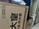炊大皇炒锅不粘锅少油烟平底锅多用煎炒锅电磁炉34cm通用健康 CKN4634BF 实拍图