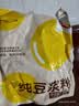维维精选组合1720g减糖豆奶粉豆浆粉营养早餐代餐 冲饮 非转基因大豆 实拍图