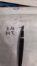 英雄（HERO）【教师节礼物】 钢笔 382弯尖商务办公学生练字书法铱金签字墨水笔 美工尖 黑色 实拍图