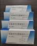 [地奥] 氨氯地平贝那普利片(II)5mg:10mg*10片/盒 9盒装 实拍图