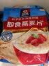 桂格（QUAKER）即食燕麦片1478克 营养早餐 膳食纤维 零添加白砂糖 实拍图