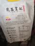 金龙鱼乳玉皇妃 新季稻谷 方正长粒香 东北大米 长粒香稻米10斤*2 实拍图