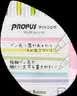 uni三菱【开学季】双头荧光记号笔 学生作业手账绘画标记笔彩色笔 PUS-103T 5色淡色系套装 实拍图