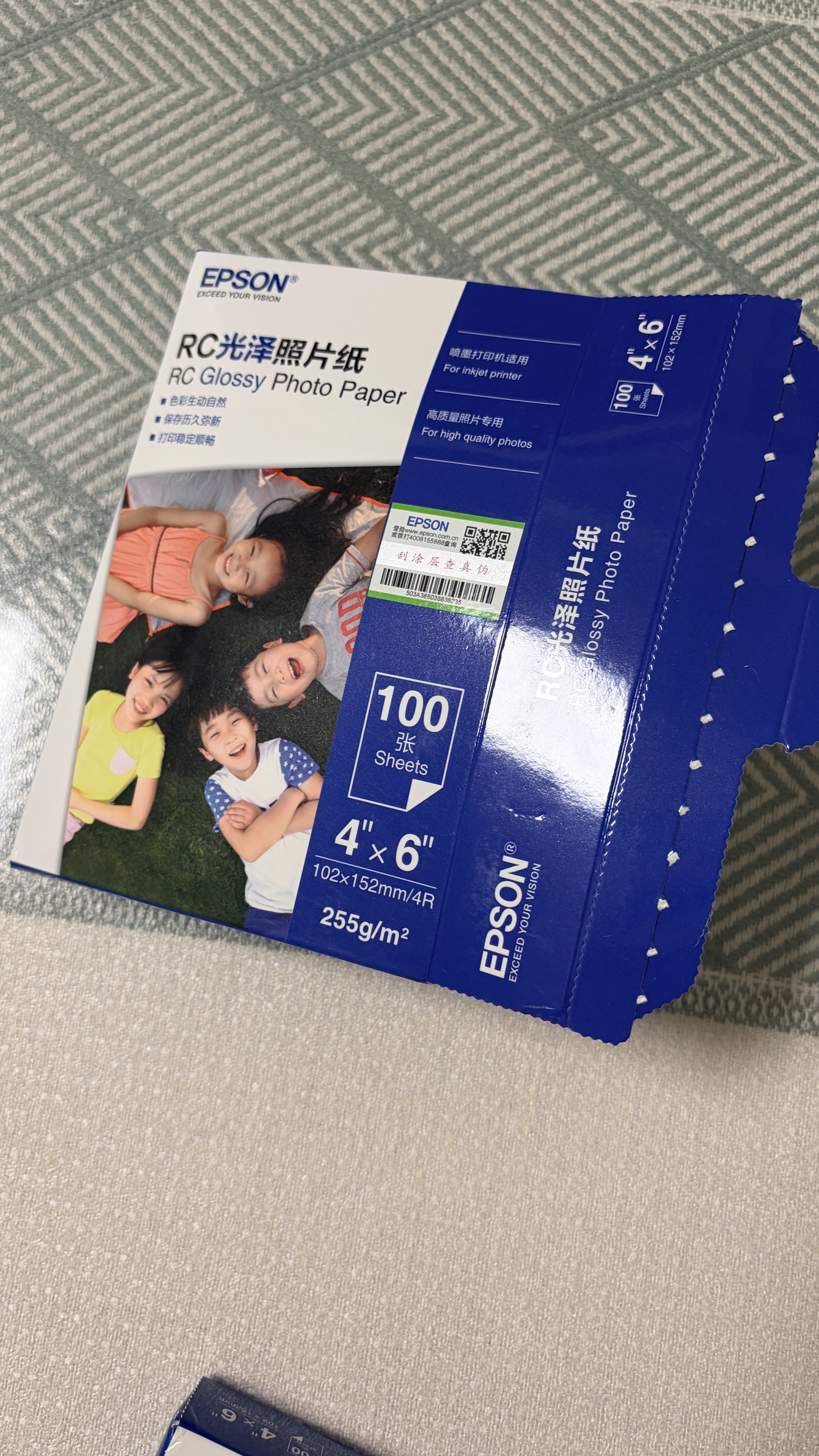 爱普生（EPSON） S450386  RC光泽照片纸 6英寸/4R/100张 证件照/生活照//照片墙/手账/小报打印 实拍图