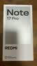 小米（MI）REDMI Note 17 Pro 8+256 紫 9000mAh大电池 抗摔防水 AI反诈 国家补贴 红米note15pro新款 5g手机 实拍图