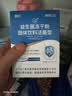 江中益生菌12000亿 成人肠胃肠道益生元通用调理高活性专利菌2g*20袋 实拍图