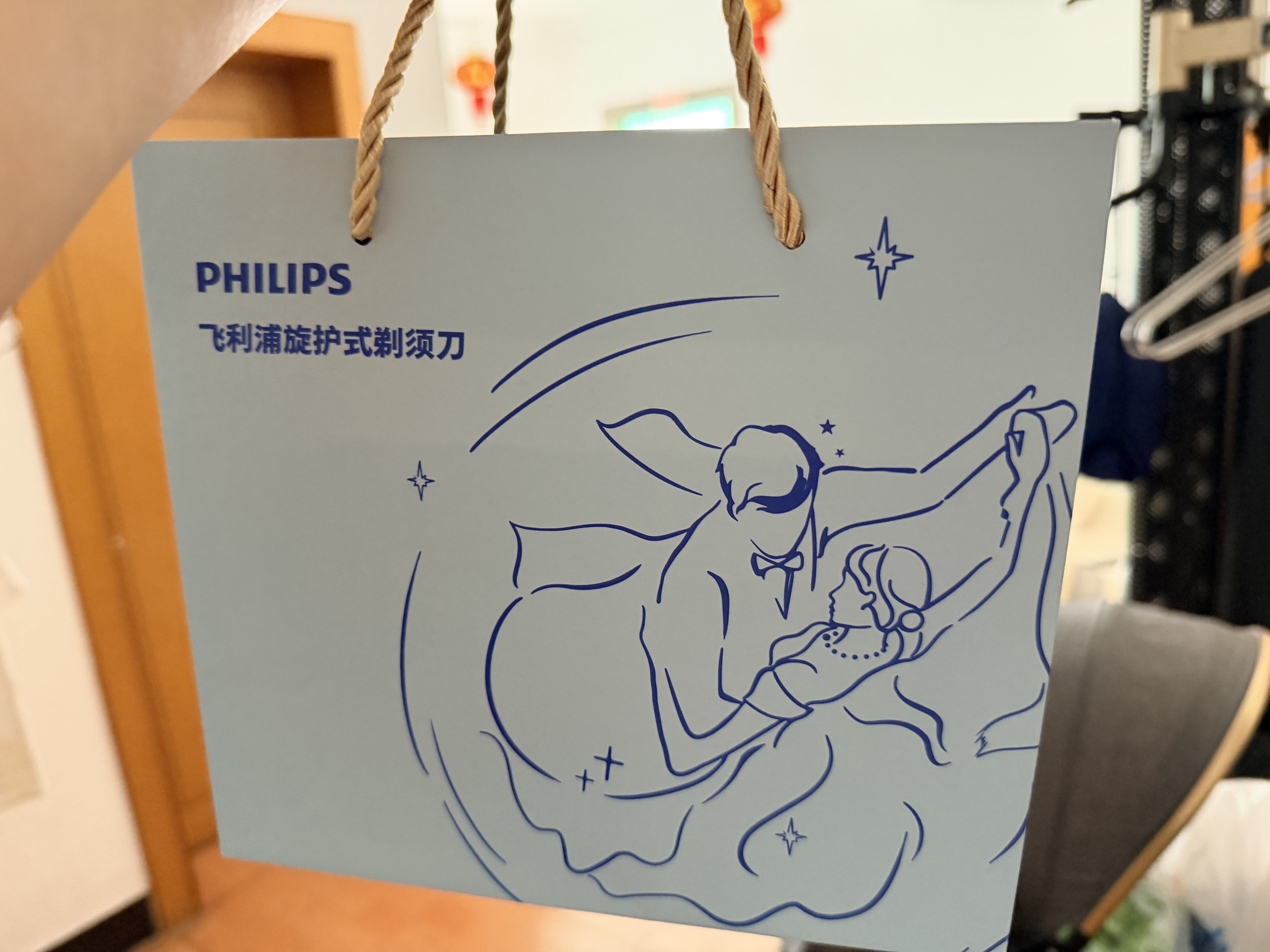飞利浦（PHILIPS）剃须刀电动剃须刀2026新款飞利浦鹅卵石MAX便携刮胡刀微米净剃黄金比例生日送男友长辈节日礼物 【升级款】暗月石RQ901/06 实拍图