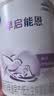 雀巢（Nestle）早启能恩 特殊医学用途早产/低出生体重婴儿配方食品 400g*1罐 实拍图