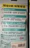 当妮护衣留香珠混合香试用装20g*4袋(晨露+白茶+玫瑰+樱盏) 实拍图