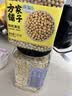 方家铺子中华老字号  有机黄豆2.6斤/罐[可打豆浆 东北大豆五谷杂粮粗粮] 实拍图
