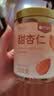 楼兰蜜语甜杏仁300g/罐新货原味南杏仁片烘焙坚果可做杏仁露开罐即食零食 实拍图