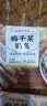 珍味小梅园梅干菜锅盔1kg 共10片 早餐食品生鲜速食馅饼半成品夜宵中秋送礼 实拍图
