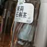 二次方茉莉石斛茶500ml*15瓶无糖茶茉莉花茶冷萃茶饮料整箱0糖0卡 实拍图