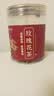 陈一凡玫瑰花茶 精选平阴玫瑰无熏重瓣红玫瑰花罐装花草茶80g 实拍图