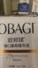Obagi欧邦琪第二代VC臻白焕亮精华蓝瓶左旋VC 10% 12.5ml生日礼物 晒单实拍图