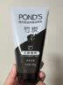 旁氏（POND'S）竹炭控油净透洁面乳150g 洗面奶男女去角质 实拍图