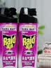 雷达（Raid）杀虫剂喷雾550ml*2瓶无香型家用室内杀虫气雾剂 蟑螂药 灭蟑螂 实拍图
