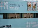 三元小方白脱脂纯牛奶整箱200ml*24盒 0脂肪 中秋送礼 牛奶礼盒 实拍图