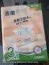 洁柔抽纸 粉Face3层120抽*3包 柔韧卫生纸 100%原生木浆 可湿水面巾纸 实拍图