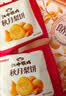 江中猴姑猴头菇养胃饼干高钙零食中老年人营养食品中秋礼盒送长辈600g 实拍图