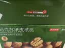 京东京造新疆阿克苏薄皮核桃2.5kg原味新货纸皮节日礼盒每日坚果特产零食 实拍图