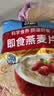 桂格（QUAKER）即食燕麦片1478克 营养早餐 膳食纤维 零添加白砂糖 实拍图