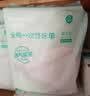 全棉时代一次性床单纯棉加厚出差酒店隔脏旅行用品便携双人款1包220*200cm 实拍图