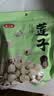 燕之坊莲子200g湘潭产白莲磨皮去芯干货无硫熏湘莲绿豆百合莲子羹四神汤 实拍图
