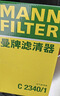 曼牌滤清器（MANNFILTER）空气滤清器空气滤芯C23056日产轩逸骐达蓝鸟奇骏/雷诺科雷傲/QX70 实拍图