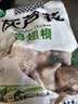 鲜京采鸡翅根 2斤（ 15-18个）烤鸡翅炸鸡翅卤鸡翅 实拍图