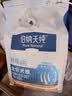 伯纳天纯舒纯pro三文鱼美毛犬粮2kg*3包 实拍图