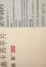 【原研药】[曲莱] 奥卡西平片0.3g*50片/盒 【3盒装】 实拍图