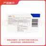 [纷乐] 硫酸羟氯喹片0.1g*14片/盒 15盒装 实拍图