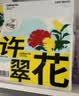 许翠花 绿茶除臭纯植物猫砂2.5kg*8包木薯猫砂囤货装不粘底强吸水易结团 实拍图