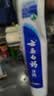 云南白药经典系列牙膏 健齿护龈改善牙龈问题 清新口气留兰香型牙膏180g 实拍图