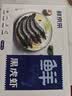 鲜京采 鲜冻大号黑虎虾 去冰净重2斤 31-40只/盒 斑节对虾美食大赛同款 实拍图
