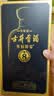 古井贡酒 年份原浆 中国香古8 浓香型白酒 50度 500mL*1瓶 单瓶装 实拍图