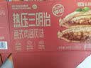 七鲜私厨热压三明治意式肉酱风味110g*6营养学生儿童早餐吐司面包加热速食 实拍图