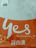 宜而爽【一等品100%纯棉】秋衣男保暖上衣全棉抗静电内衣棉毛衫秋冬 实拍图